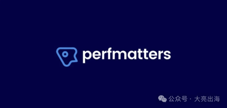 Wordpress网站前端优化插件Perfmatters