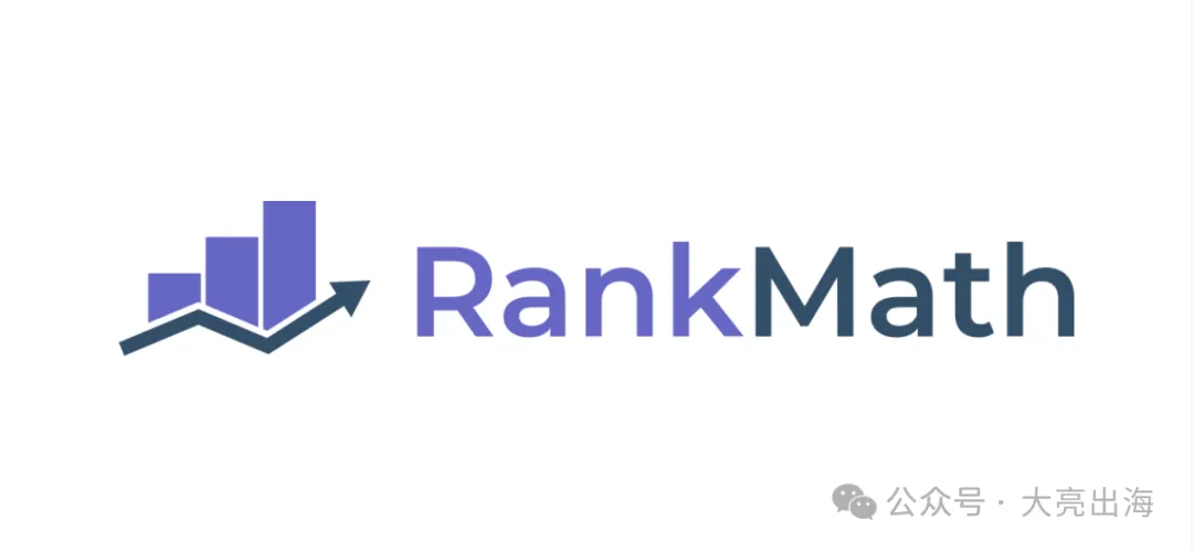 Rank Math SEO 插件完整使用教程（2025最新版）