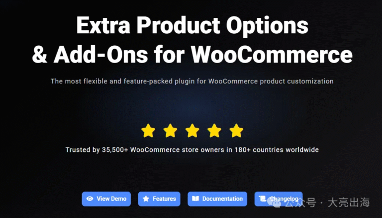 Extra Product Options & Add-Ons for WooCommerce 插件使用详解