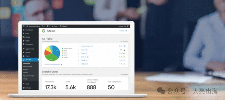 WordPress 流量与访问数据监控全攻略