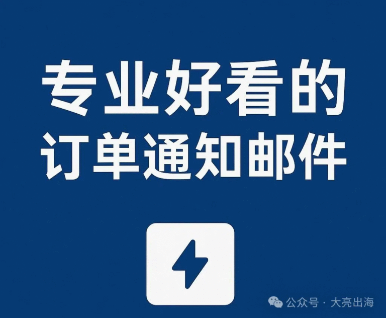 教程 | Woocommerce订单通知邮件可以更专业更好看:免费插件Yaymail介绍