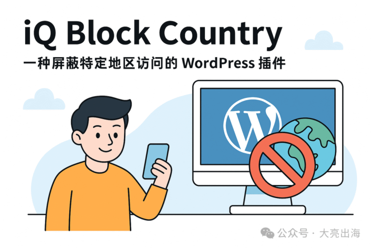 iQ Block Country 使用教程