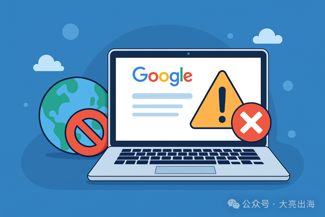 95%独立站都踩过的Google广告雷区