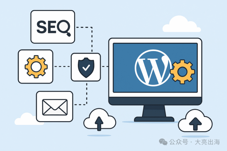 WordPress 实用插件全攻略
